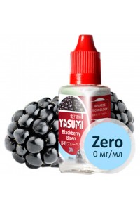 Рідина для електронних сигарет Yasumi Blackberry Bizen 0 мг/мл (YA-BB-0)